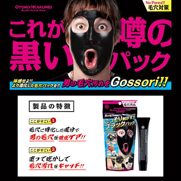 ODELOI, 弱酸性毛穴収縮ニドソープ, @odeloi_jp , いちご鼻や顎下のぶつぶつ、開いた毛穴など,毛穴 悩みのある方へ！🫧,ネバネバとしたテクスチャーのパックが, 汚れ吸着と毛穴収縮をしてくれる優れものだった！, 健康な肌のpHに近い弱酸性設計で、,洗顔後も潤いをしっかりキープ🌿, 水を含むことでホイップクリームのような, なめらかなクリームに変わるよ！,