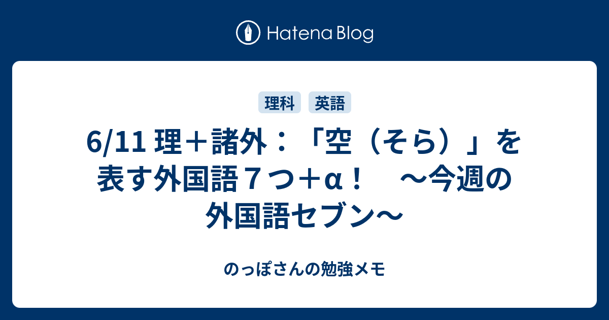 海に関する言葉30選 かわいい・かっこいい言い方やおしゃれな英語も紹介ブックスコレクション BOOKS COLLECTION by IECOLLE