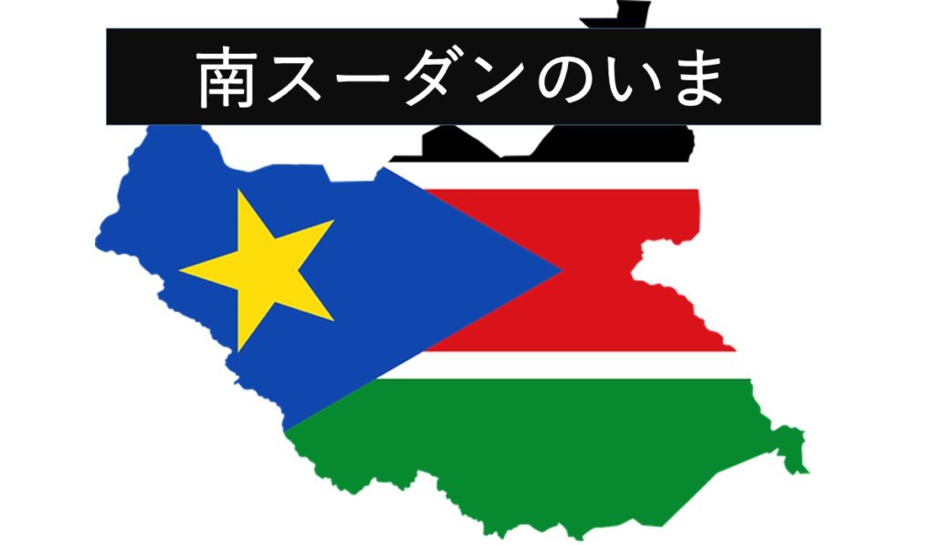 独立の果てに：南スーダン難民報告 ４ 貧困脱出望み、子供兵に志願 「人殺しても変わらず」写真特集3 6毎日新聞