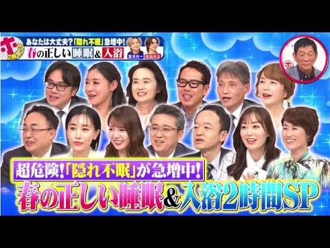 井上精華アナウンサー妊娠TikTok