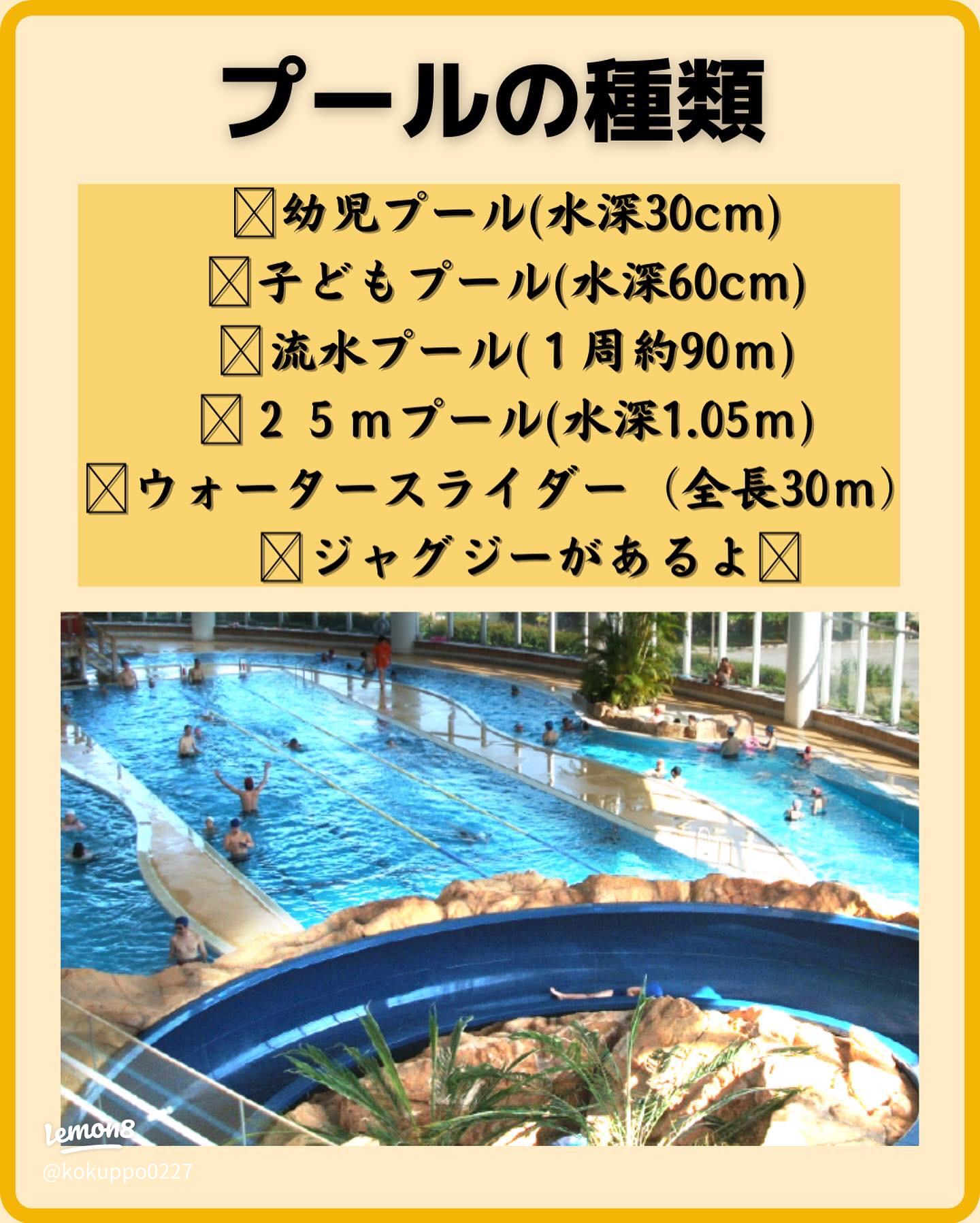 すみだスポーツ健康センターとスカイツリー夫婦で食べ歩き＋２