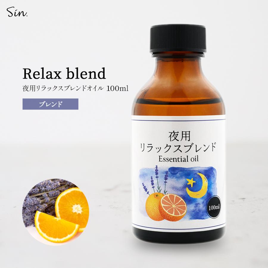 生活の木ブレンド精油 5ml - Anchor Bridge アンカーブリッジ ONLINE STOREテーブルウェア インテリア