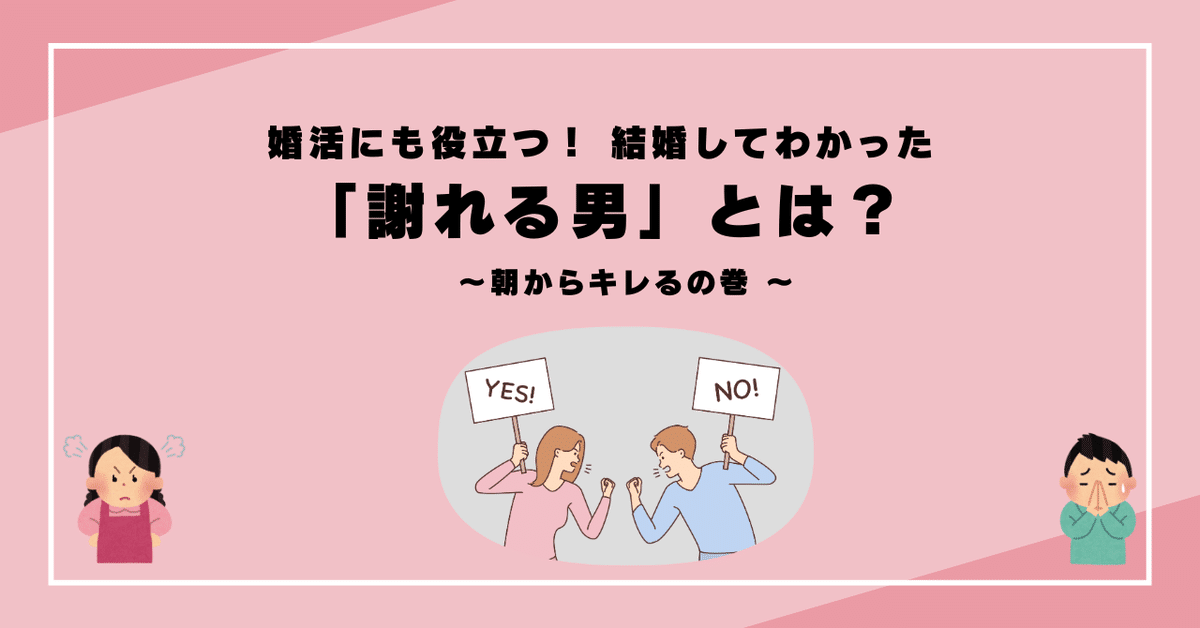 254 謝る 男性 High Res Illustrations - Getty Images