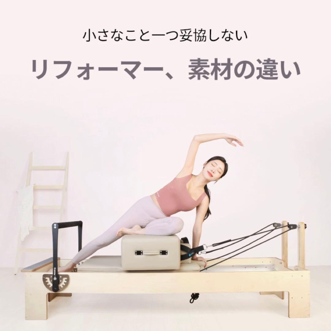 ピラティスリフォーマーマシン、折りたたみ式リフォーマーピラティスマシン機器、家庭用およびジム用、追加の5つのステンレススチールスプリAmazon.co.jp: ピラティス リフォーマー マシン セット、自宅でのトレーニング用折りたたみ式ピラティス 機器、ピラティス