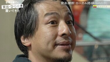 芸人イチオシ “バキバキ”でネットの笑いものからコントで日の当たる場所へ「春とヒコーキ」 - スポニチ Sponichi Annex 芸能