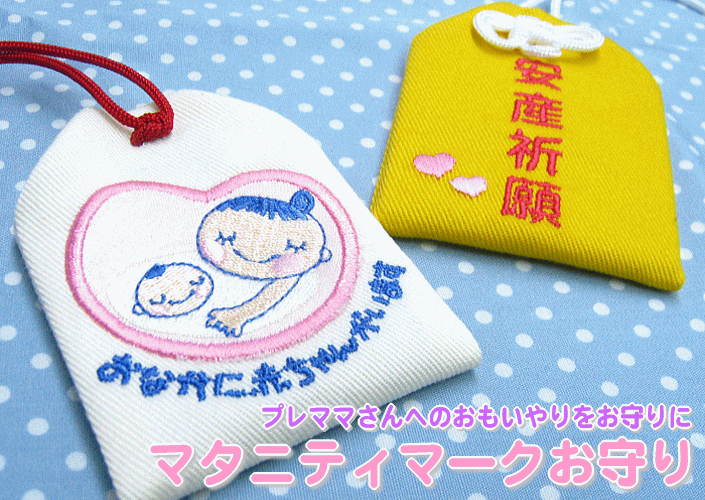 安産祈願お守りブーケ安産祈願お守りブーケ安産 安産祈願 お守り 御守り スマホ カバー ケース インナーシート ドライフラワー かすみ草アジサイ 透明ケース オシャレ 可愛い スマホケース オリジナル 素材 スマホケース ハンドメイド カスタマイズ 花 -GiFTY