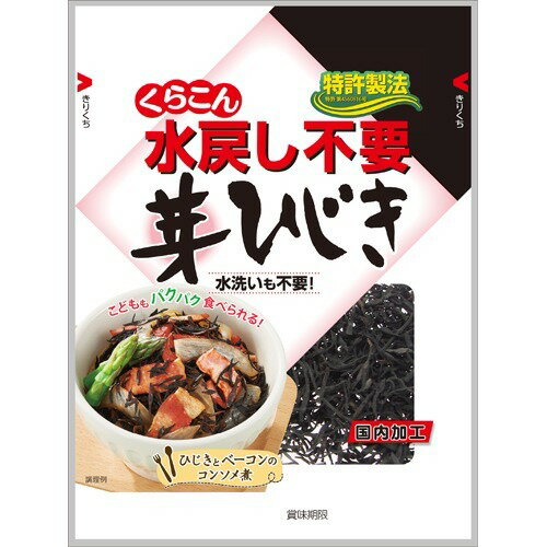 子どもと食べたい定番おかず♩野菜を食べるひじき煮 : 保育園で働いていた管理栄養士藤原朋未がお届けする「ママ楽ごはん」