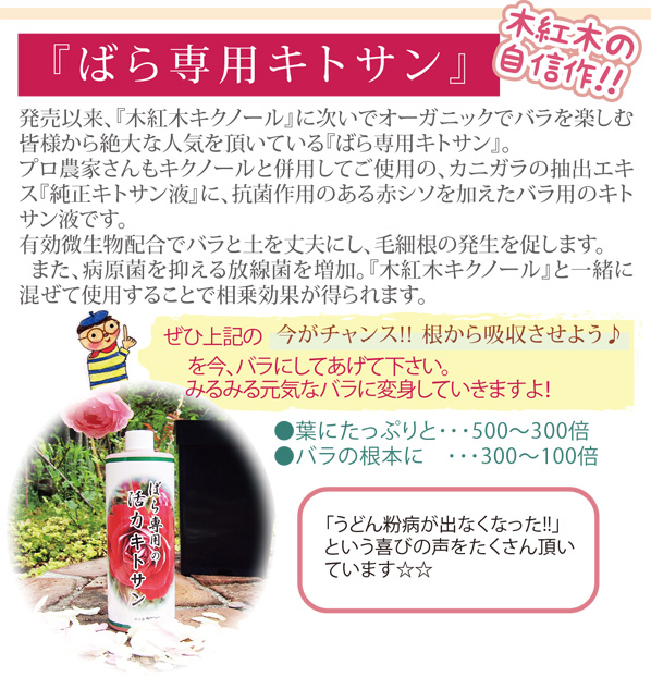 Amazon.co.jp:SUMIZEN伝統の高級木酢液 木酢液 浴用 園芸 原液 500ml発がん性検査済み100年以上の伝統を持つ岩手県産の木酢液: ドラッグストア