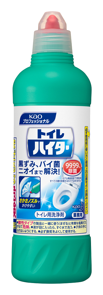トイレ掃除のやり方！ニオイも黒ずみも、まるごとお掃除ガイド│花王 MyKao