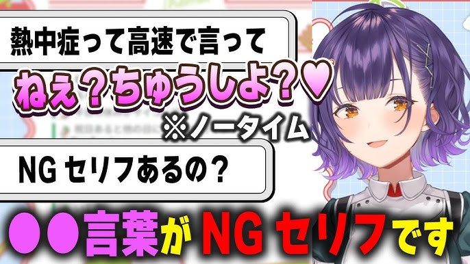 熱中症熱中症@nettyuusyou_2X