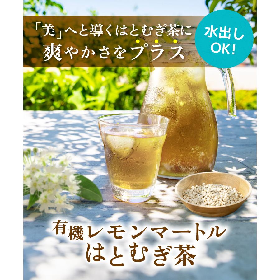 レモンマートル,レモンマートルティーお茶・ハーブティー通販専門店 Design with Tea Salon