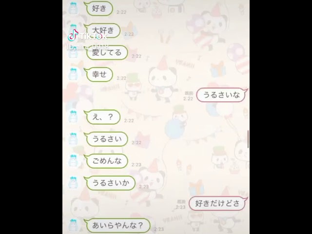 楽天市場 ドッキリ ネタ 友達の通販