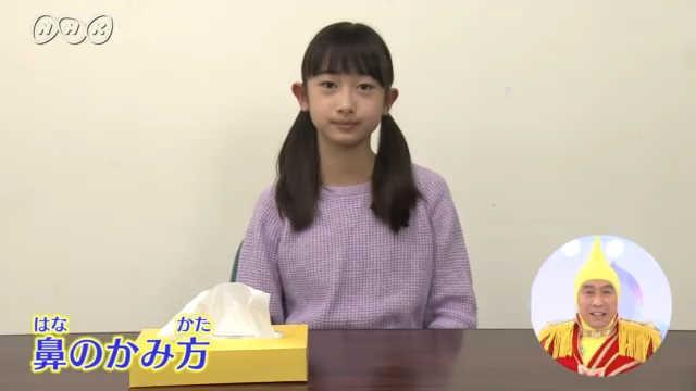 正しい鼻のかみ方ハナイク 鼻育 エリエール+Water商品情報エリエール