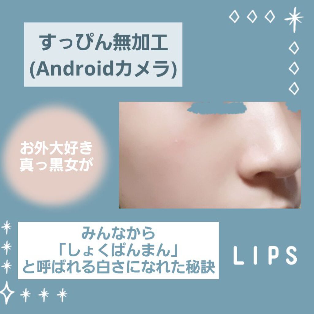 スキンケア」おしゃれまとめの人気アイデアPinterestSelenおすすめ スキンケア, シンプル スキンケア, スキンケア