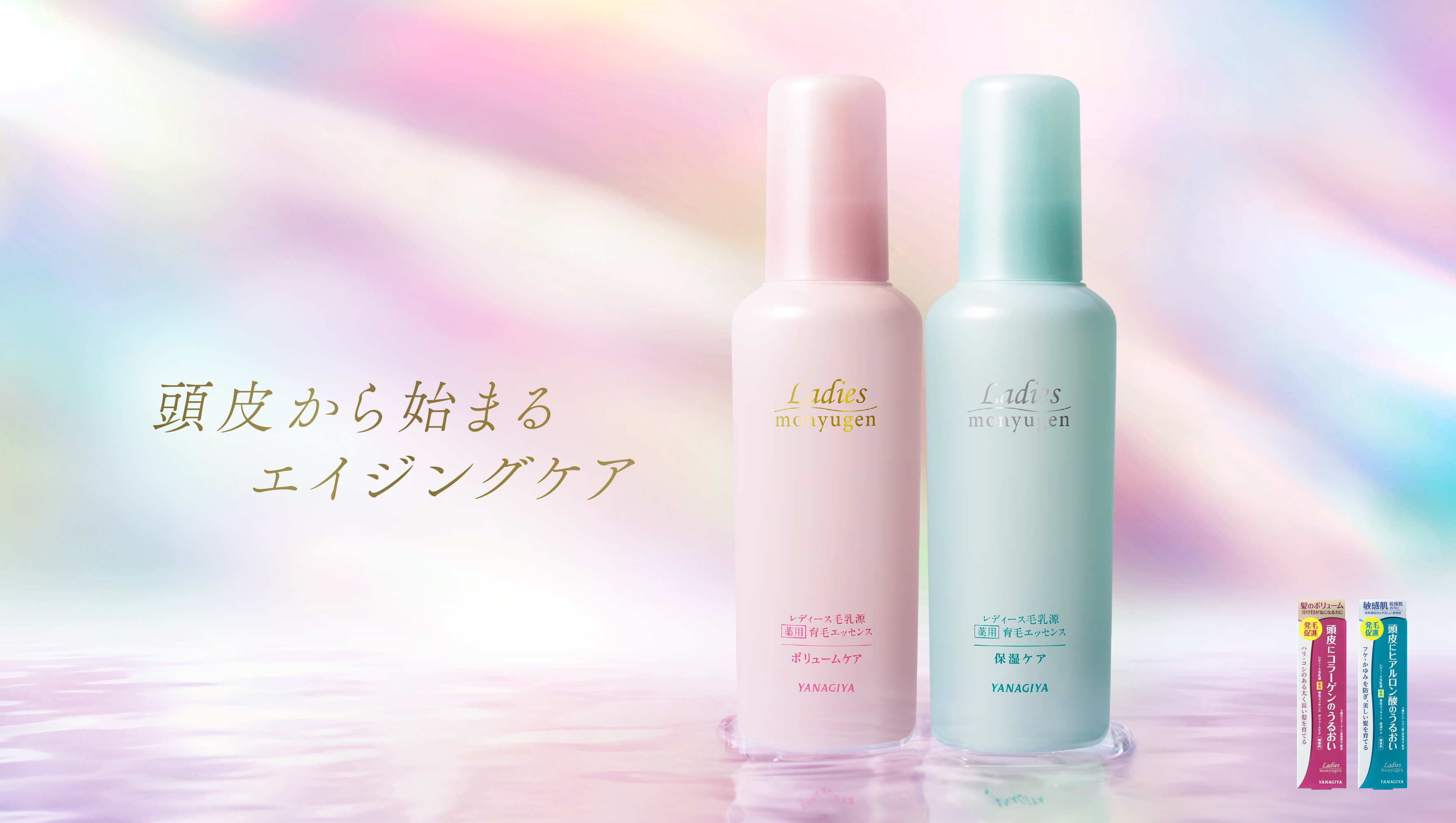 Amazonレディース毛乳源育毛エッセンス 150mL医薬部外品柳屋本店育毛・養毛用トニック・エッセンス 通販