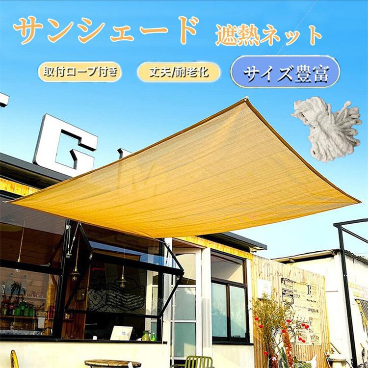 部屋全体 雨よけテント 日除けシェード 園芸用支柱 結束バンド などのインテリア実例 - 2018-08-05 10:02:43RoomClip ルームクリップ