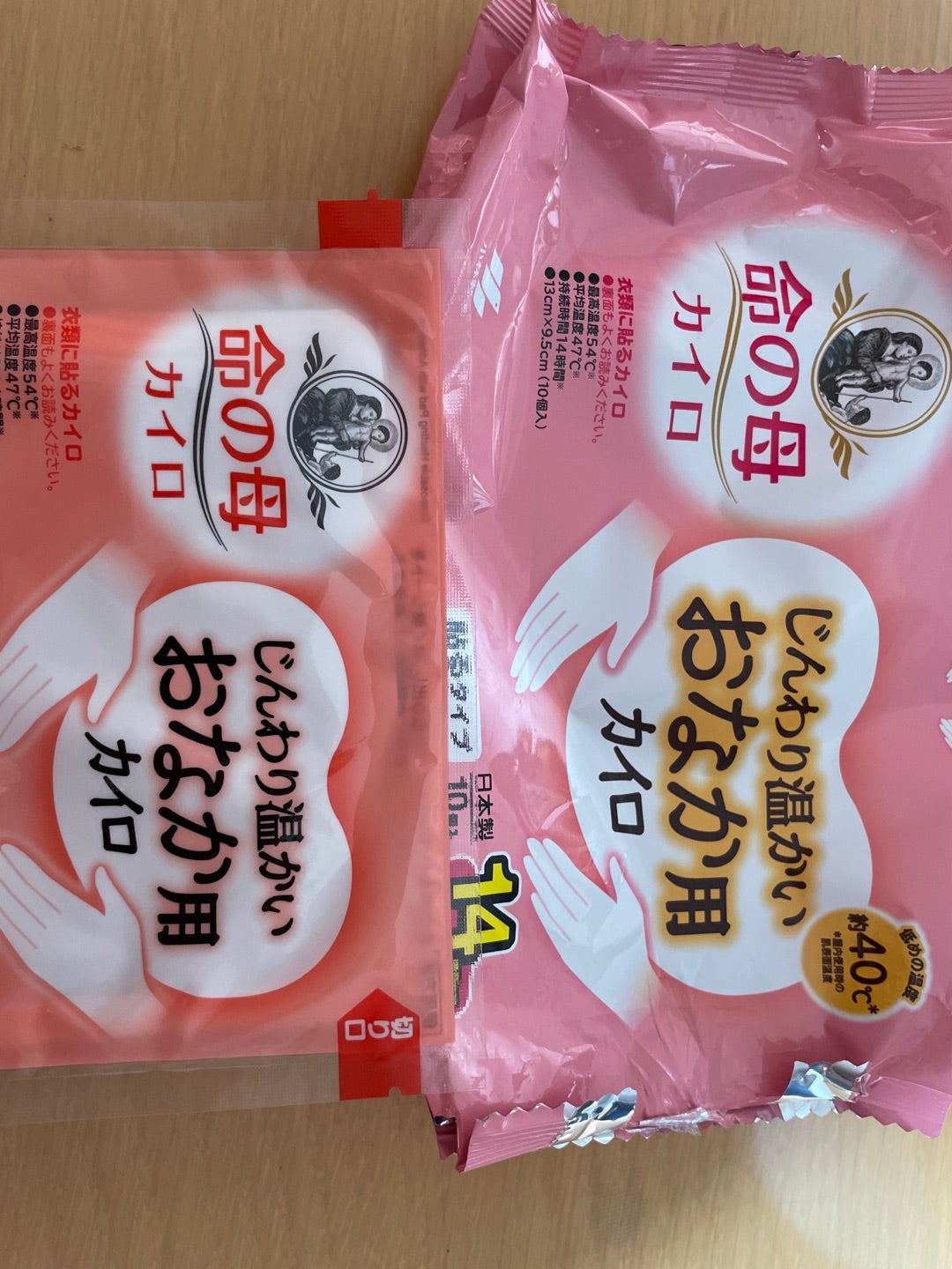 命の母カイロ じんわり温かいおなか用カイロ10個入命の母 : 爽快ドラッグ - 通販 - Yahoo!ショッピング