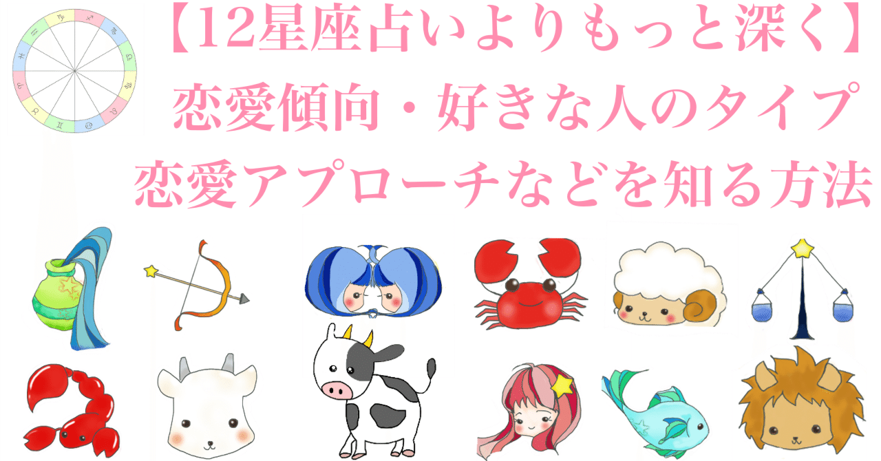 恋する女性のために 蟹座 かに座 男性の恋愛傾向は？好きになる女性の特徴から血液型別の性格まで紹介Marriage Consultant