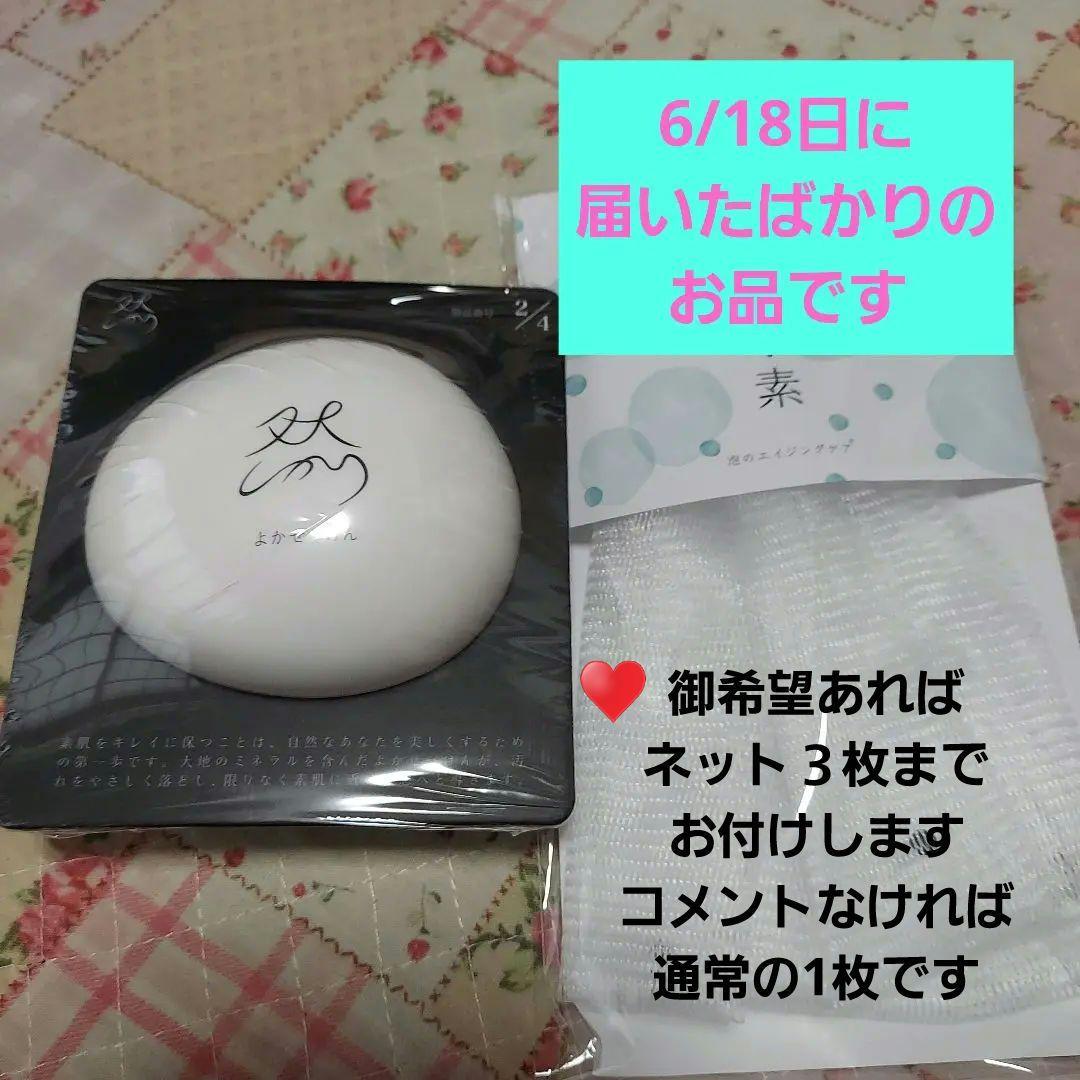 日本代表 前田大然と伊東純也の「快足コラボ」は世界への新しい可能性。｢ぎりぎりで｣も得点にする魅惑の驚速 - サッカーマガジンWEB