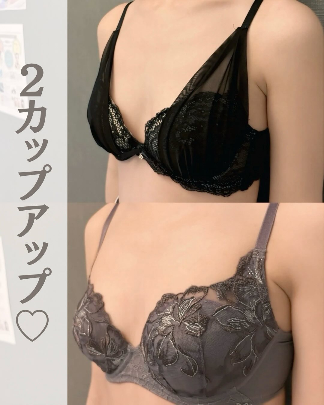 バストアップ体験3DAYS淑女の秘密サロン Ruhe〜ルーエ