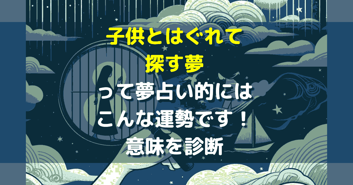 夢占い 踏まれる 夢の意味は？開運夢診断