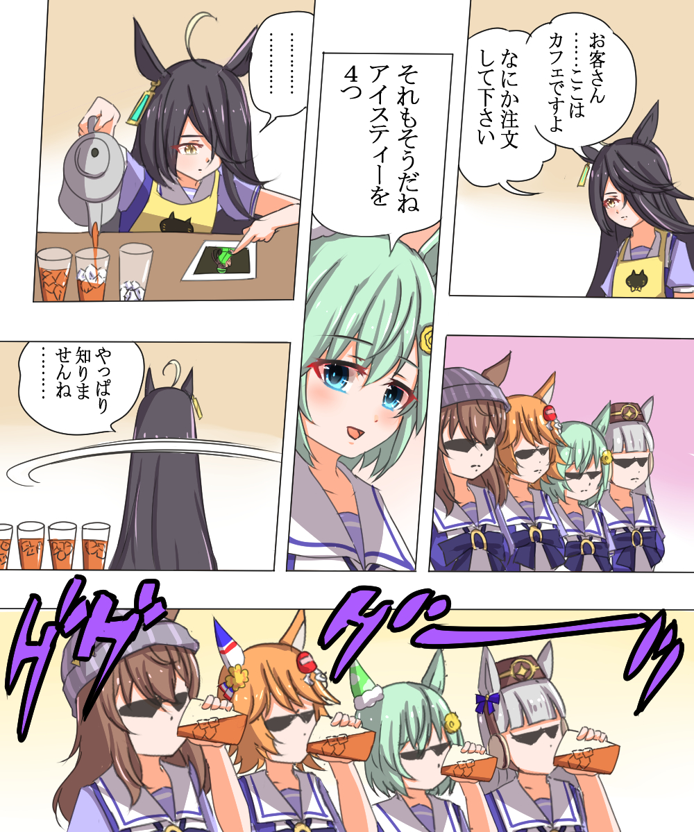 寝ている間も喉がカラカラ！ 喉の渇きは病気のサイン？│アンファーからだエイジング 専門ドクター監修