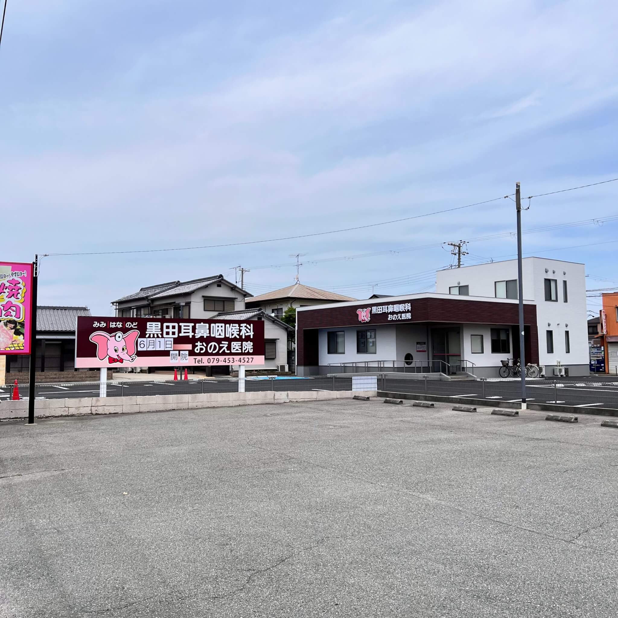 初めての方へくろだ耳鼻咽喉科クリニック