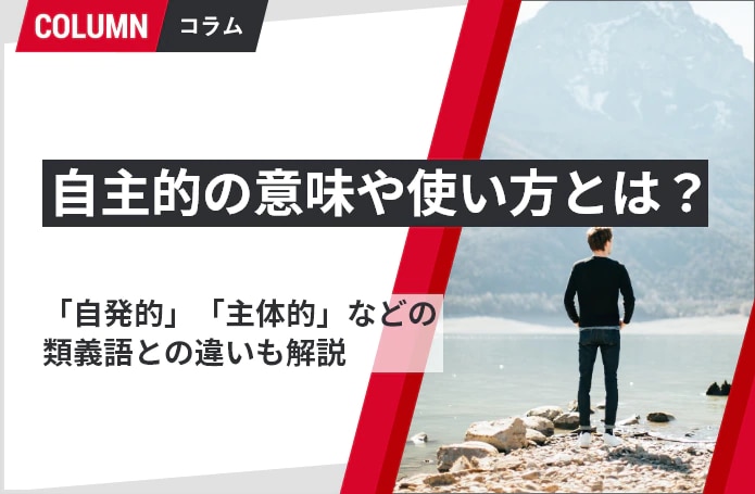 自発的社会福祉と地域福祉 - ミネルヴァ書房 ―人文・法経・教育・心理・福祉などを刊行する出版社