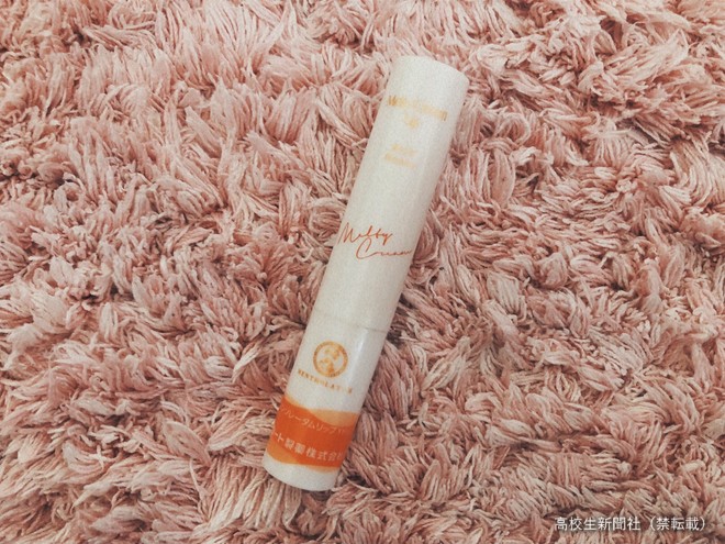 唇うるうるリップ新登場つかはらクリニックのスタッフブログ