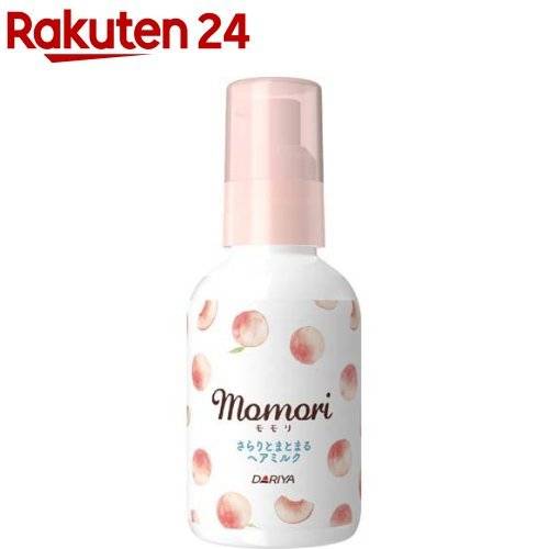 メンズ向け ヘアミルクおすすめ7選オイルとの違いや使い方まで徹底解説 – Be OJI 美オジ