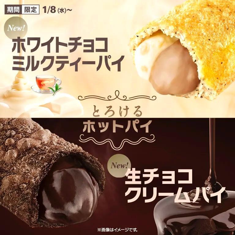 北海道産ミルク使用！やさしい甘みのホワイトチョコに練乳ソースともちグミを合わせた「北海道みるくもち 袋 」を期間限定で発売♪チロルチョコ株式会社のプレスリリース