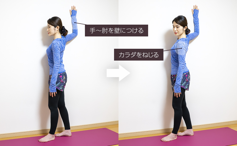 筋トレ前の動的ストレッチは逆効果？おすすめメニュー7選女性必見 – SOELU ソエルMagazine