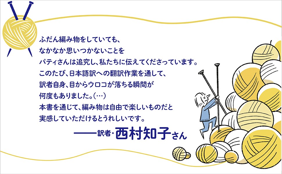 ジャスト・キッズ パティ・スミス 著 にむらじゅんこ 小林薫 訳古本よみた屋 おじいさんの本、買います