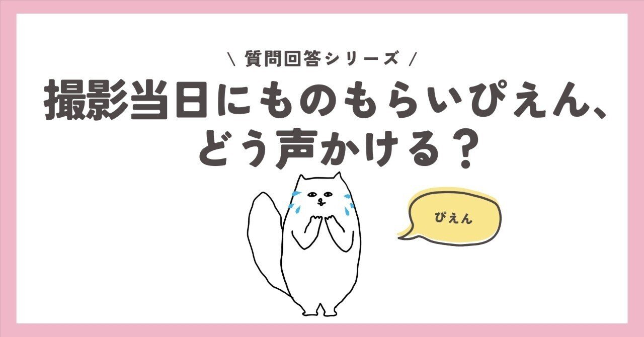 ものもらい元町マリン眼科