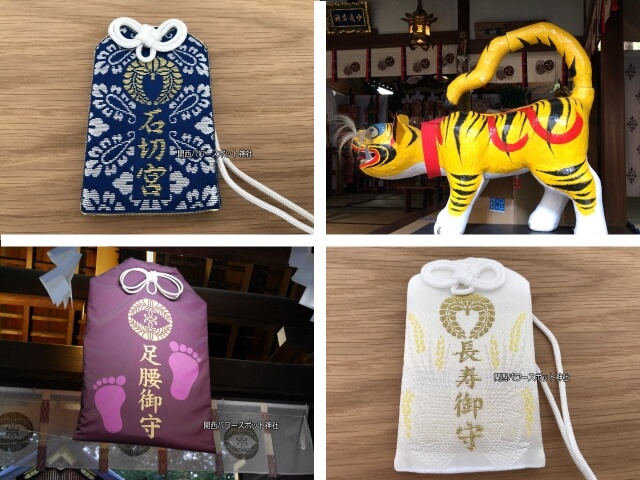 心身健全・病気平癒 – お守り 通販遠州信貴山お守り販売所 ～毘沙門天