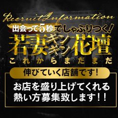 あい(25) - 出会って5秒でしゃぶりつく！若妻ギンギン物語（沼津 デリヘル）｜デリヘルじゃぱん