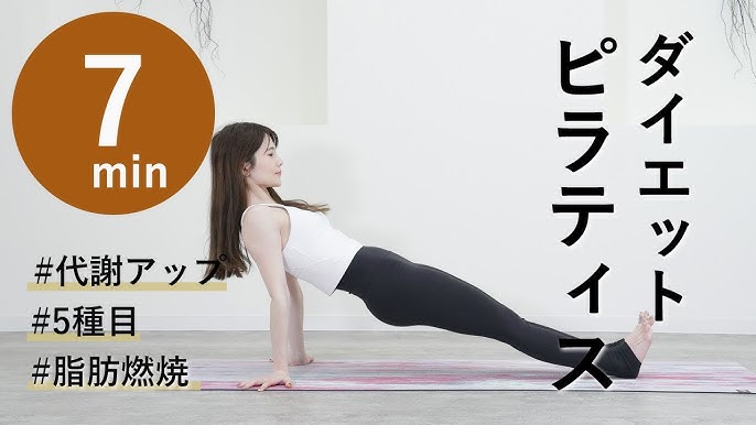 技術や方法ではなく、未来への投資ヨガのレッスンを受けるため ピラティスをやりたいため ダイエットトレーニングをするためそのために人はお金を使うのではなく ✓キレイになって子どもやパートナーに褒められたい ✓かわいいワンピースを着たい ✓ヒールを履いて