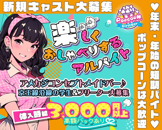 体入前にこれだけ読めば安心！面接～入店までの流れ、持ち物、接客マナーなどを徹底解説♪ | 体入ルート