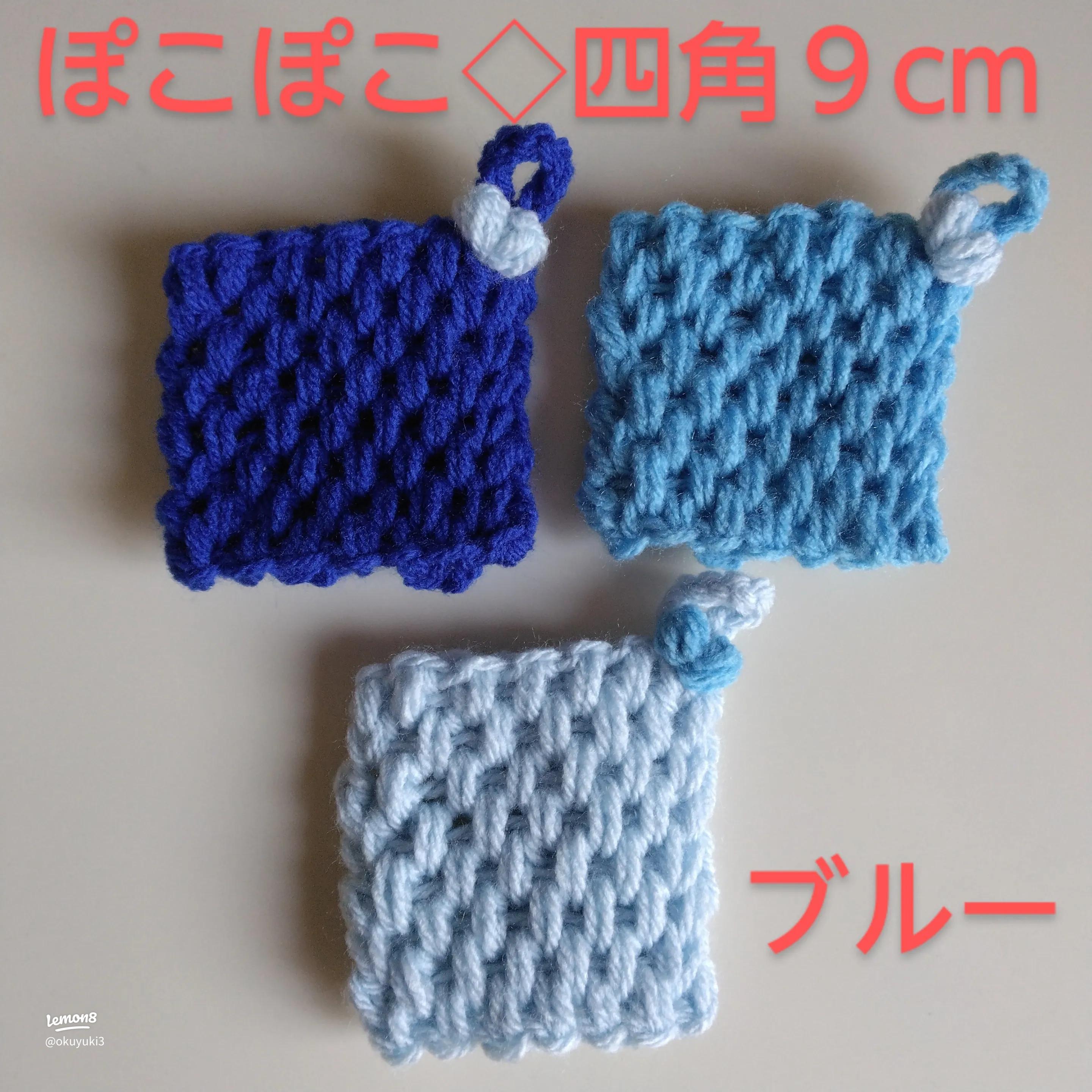 アクリルたわし 02 四角の作り方 手順1その他ファッション アトリエハンドメイドレシピ 作り方 と手作り情報サイト