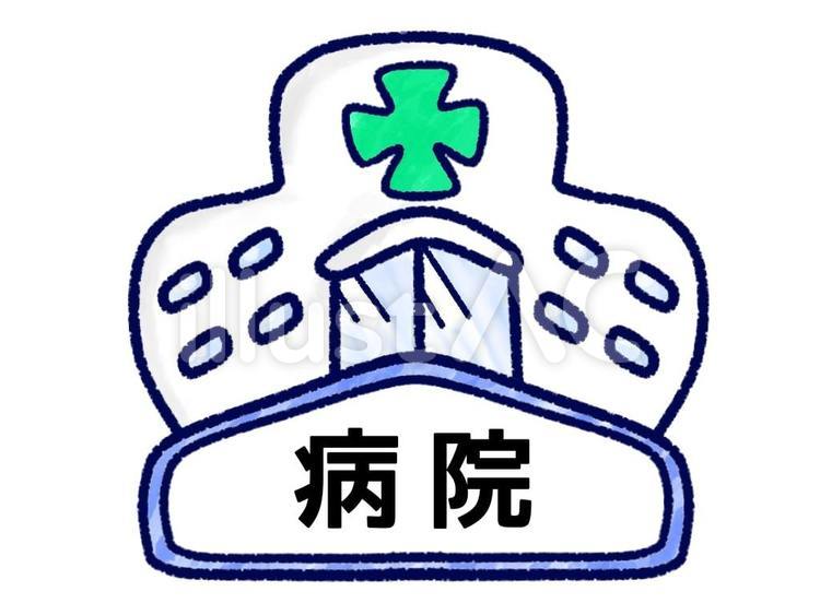 感染性廃棄物 医療廃棄物の 「バイオハザードマーク」の意味や種類について産業廃棄物収集運搬・中間処理・リサイクル京都株 山本清掃