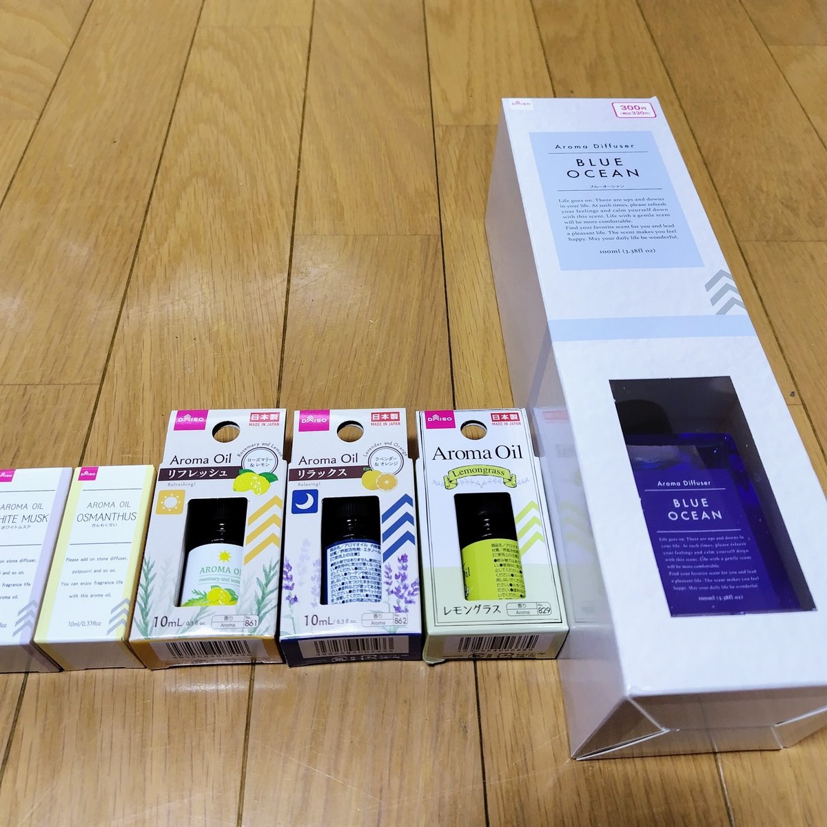 エッセンシャルオイルの収納アイデア。100均や無印良品の収納グッズがおすすめ ブログレポート