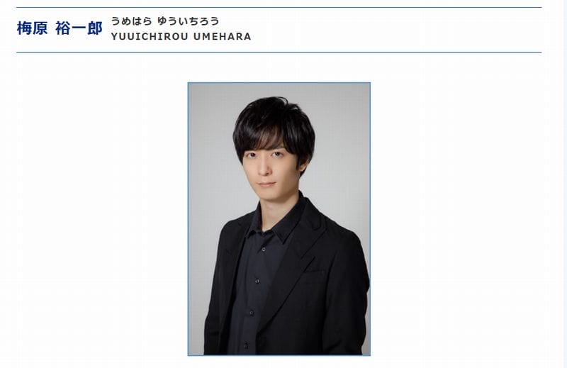 2ページ目：TVアニメ『2.43 清陰高校男子バレー部』梅原裕一郎インタビューアニメイトタイムズ