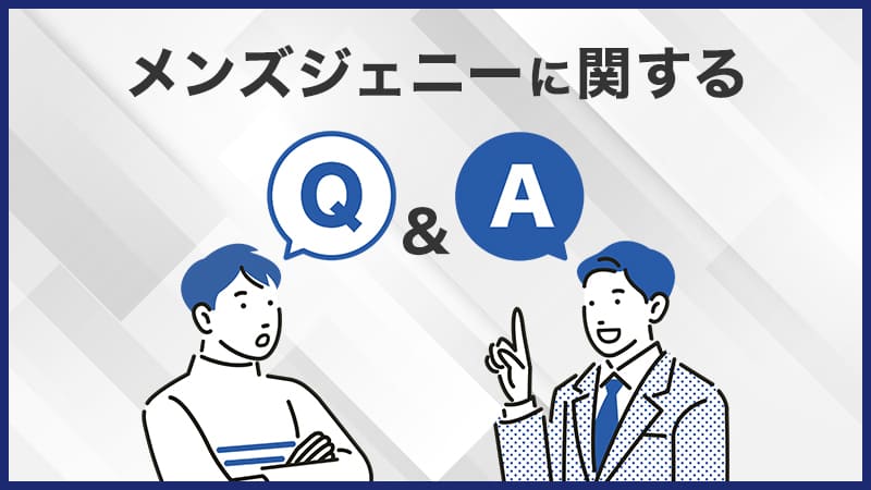 SNS総フォロワー480万人超えの人気モデル『ねお』さんが、医療脱毛専門の美容皮膚科「ジェニークリニック」イメージモデルに就任！医療法人社団光芒会 ジェニークリニックのプレスリリース