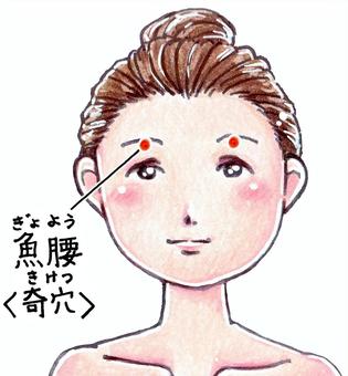 座りすぎでおしりが痛い！簡単ストレッチを指圧師に教えてもらった - りっすん by イーアイデム