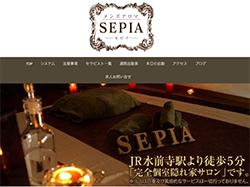 セピア 浦和店(SEPIA)｜ホットペッパービューティー