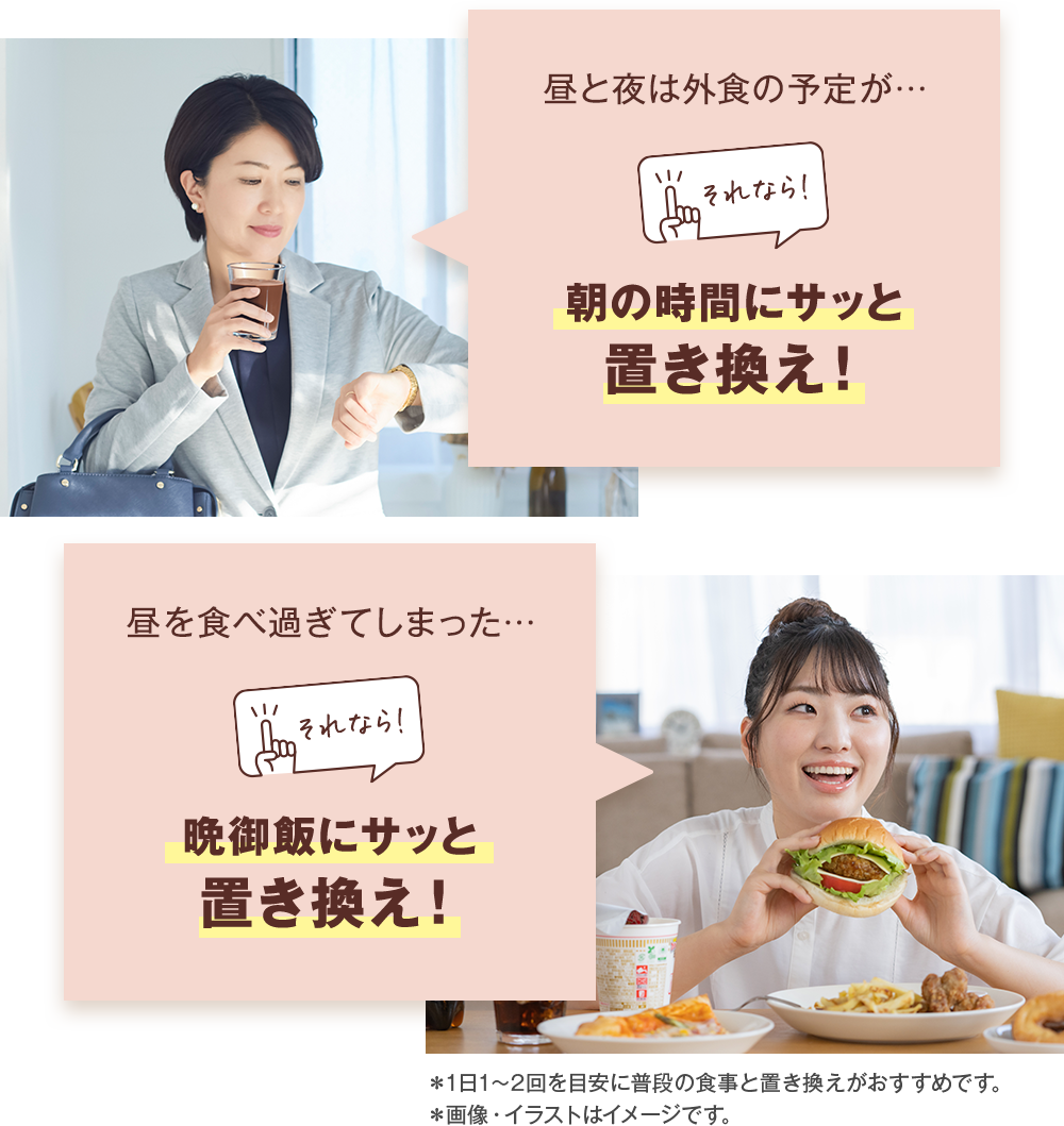 プロテイン、いつ飲む？置き換えダイエットは夜の「ソイ×GronG」が大正義でした おすすめ33商品比較- マイべマガジン