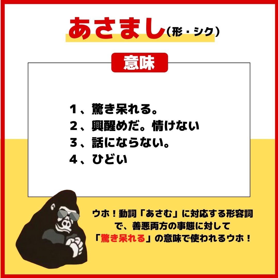 覚えやすく忘れにくい 精選 古文単語300PLUS 改訂版 精選 古文単語300PLUS三省堂