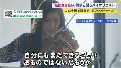 蔵に響く“弦”想的な音色 益子のバイオリニスト・佐々木美子さんが茂木で演奏会県内主要,地域の話題下野新聞デジタルニュース下野新聞デジタル