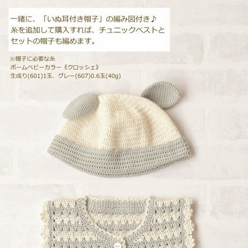 ベビー キッズにおすすめhus: フース