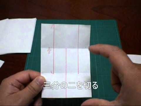 神社豆知識３胡録神社ブログ